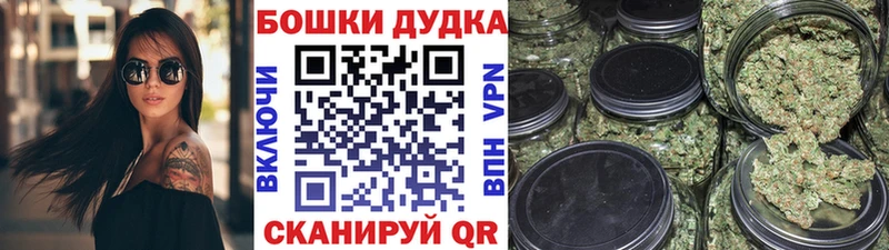 Продажа наркотиков Малгобек APVP МЕТАДОН Cocaine МЕФ ГАШИШ Канабис