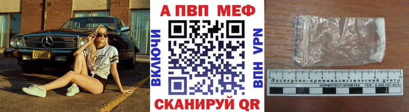 Alfa_PVP Соль  Малгобек 
