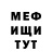 АМФЕТАМИН VHQ Nahida Bellad
