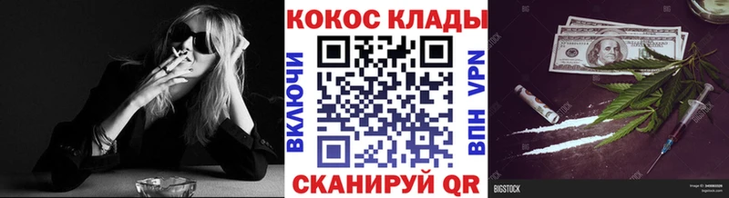 Кокаин 99%  мега онион  Малгобек 