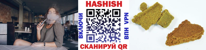 Гашиш AMNESIA HAZE  наркотики  Малгобек 