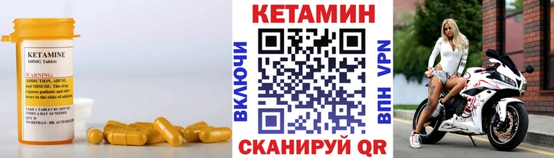 КЕТАМИН VHQ  OMG ONION  Малгобек 
