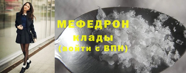 мефедрон VHQ Арсеньев