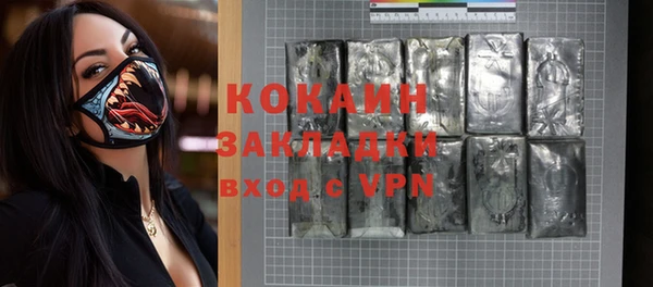 а пвп мука Аркадак