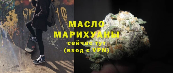 мефедрон VHQ Арсеньев