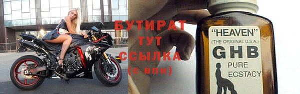а пвп мука Аркадак