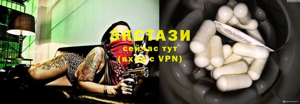 мефедрон VHQ Арсеньев