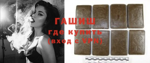 мефедрон VHQ Арсеньев