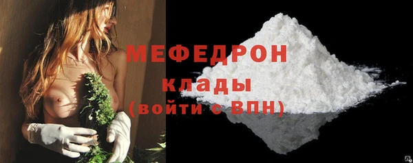 мефедрон VHQ Арсеньев