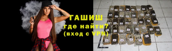 мефедрон VHQ Арсеньев