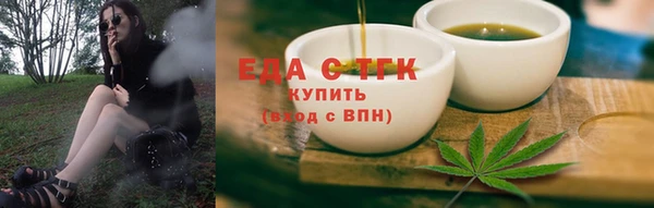 мефедрон VHQ Арсеньев