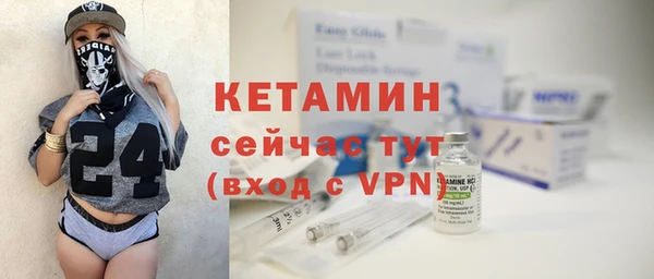 мефедрон VHQ Арсеньев