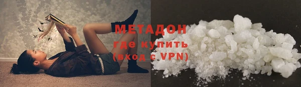 мефедрон VHQ Арсеньев