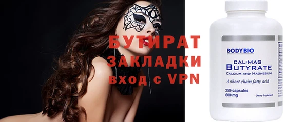 а пвп мука Аркадак