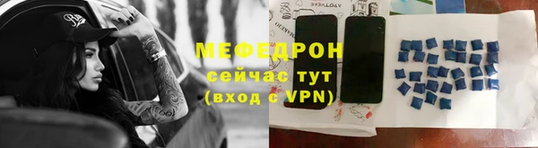 мефедрон VHQ Арсеньев