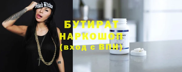 а пвп мука Аркадак