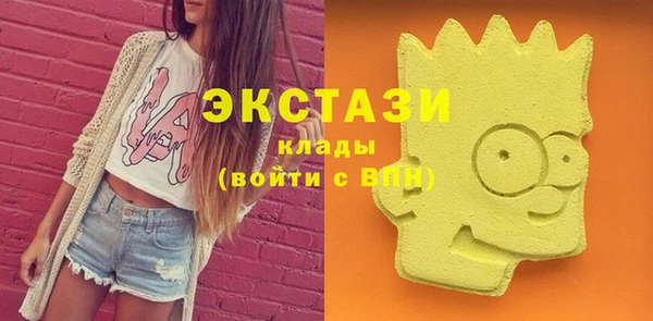 мефедрон VHQ Арсеньев