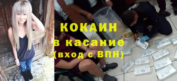 мефедрон VHQ Арсеньев