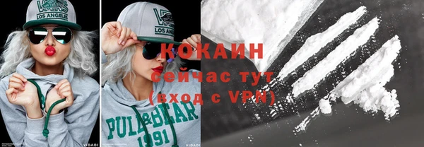 мефедрон VHQ Арсеньев