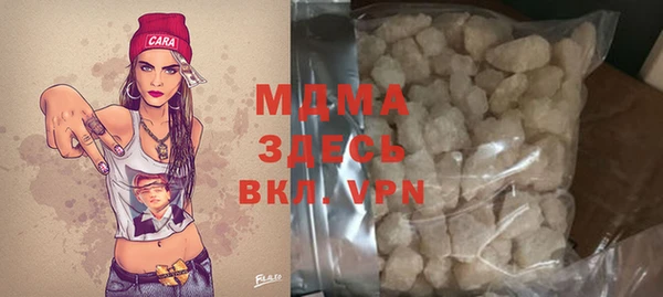 мефедрон VHQ Арсеньев