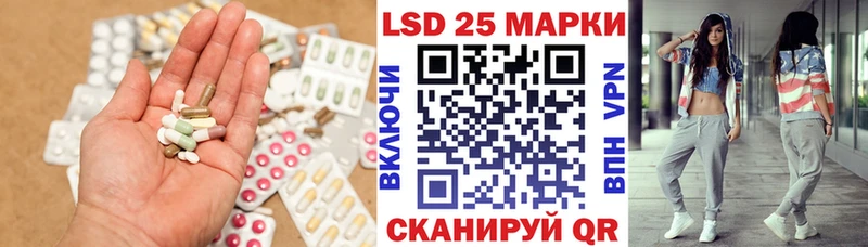 Лсд 25 экстази ecstasy  купить наркотики цена  Малгобек 