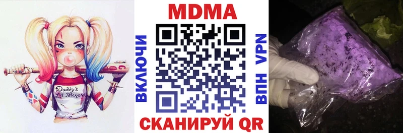 мега ТОР  наркота  Малгобек  MDMA VHQ 