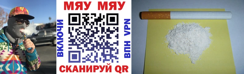 Меф mephedrone  Малгобек 