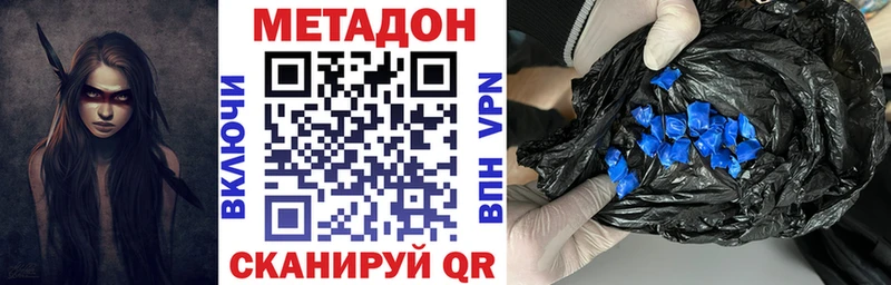 МЕТАДОН белоснежный Малгобек
