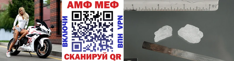 купить закладку Малгобек МЕТАМФЕТАМИН Декстрометамфетамин 99.9%