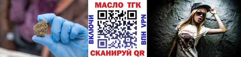 наркошоп  Малгобек  Дистиллят ТГК жижа 